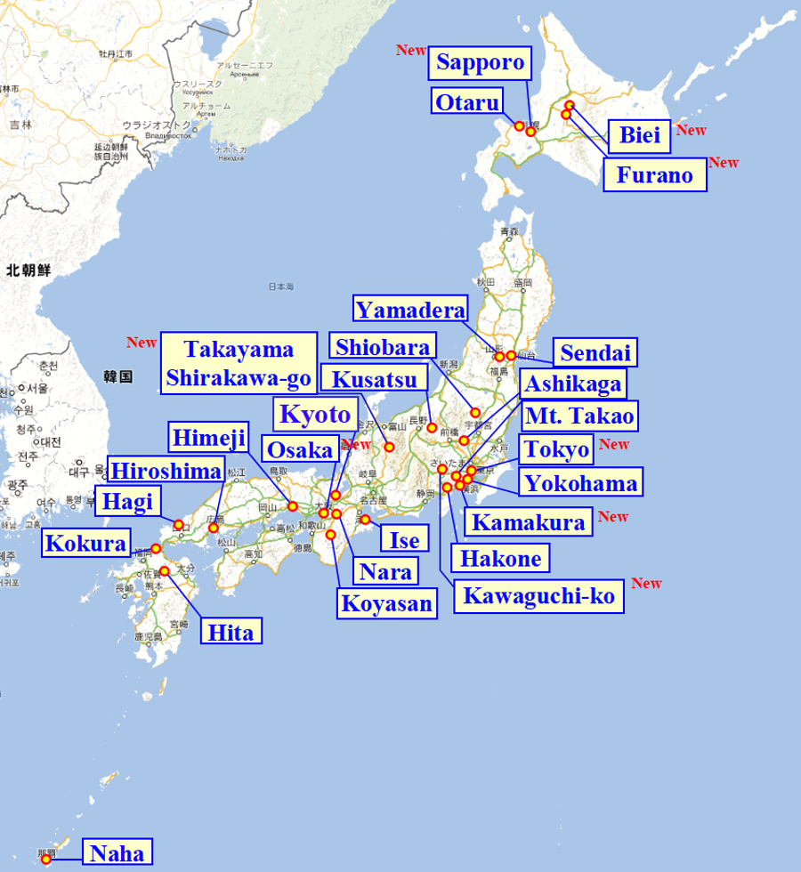 alternative text of map of japan